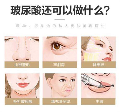 深圳福雅医疗美容医院