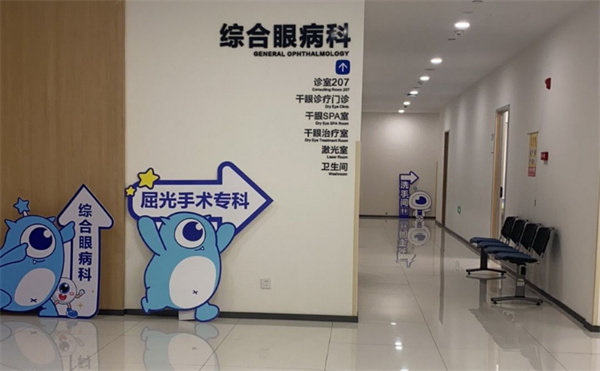 广州花都爱尔眼科医院医生团队