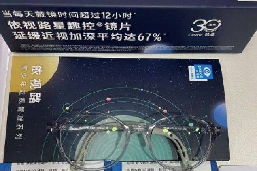 兰州华厦眼科