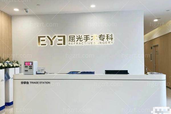 广州花都爱尔眼科医院患者真实实例