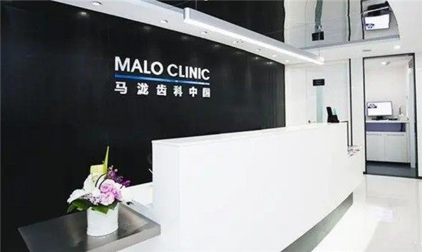 郑州马泷齿科