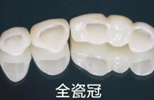 四、北京海淀中诺口腔医院预约挂号攻略