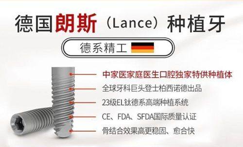 厦门登特口腔医院