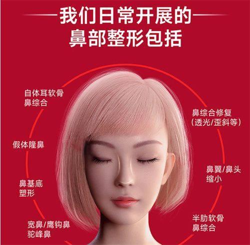 三、南京艺星医疗美容医院的基本信息