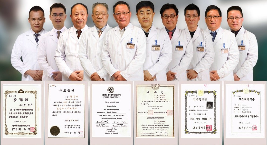 一、北京加减美医疗美容是正规的吗