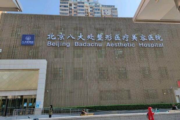 (一)医院综合实力