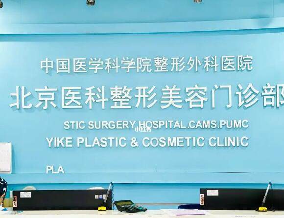 (三)预约挂号注意事项
