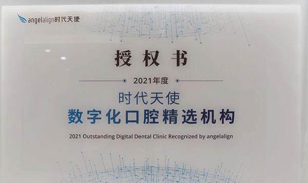 三、温州艺星口腔医院地址及预约:找对地方,少跑冤枉路!www.ybbee.com/