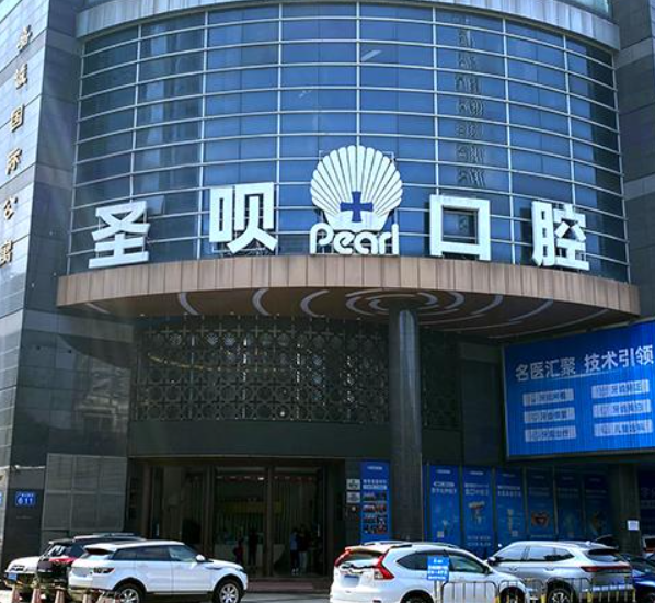 一、上海蔡跃波医生口碑怎么样？
