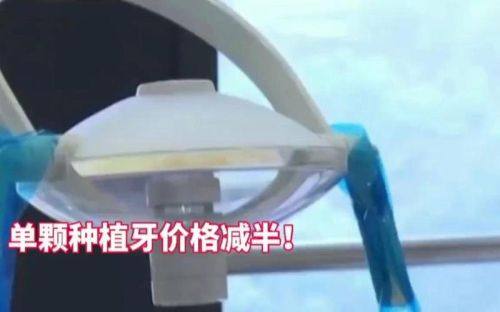 二、无锡中诺口腔医院李华磊做单颗种植厉害吗相关标题,同意维度www.ybbee.com/