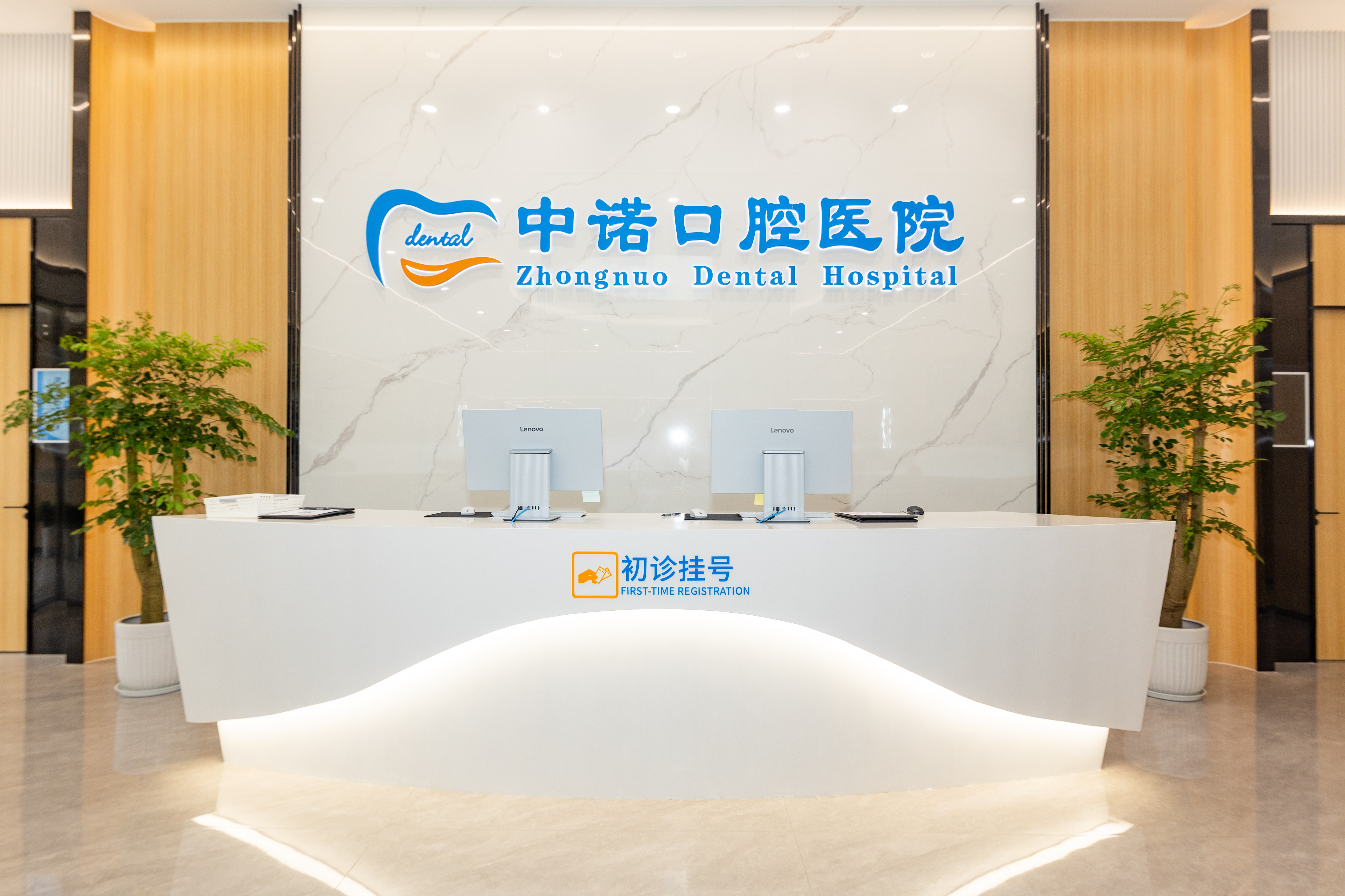 无锡中诺口腔医院李华磊穿颧种植实例多吗？丰富案例见证高难度缺牙重生技术