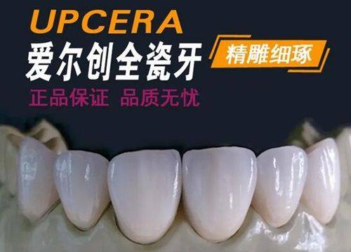 济南众牙口腔医院是公立还是私立？属正规二级专科，姜宝岐院长擅复杂种植